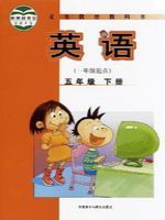 小學(xué)英語(yǔ)電子課本  第114張