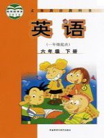 小學(xué)英語(yǔ)電子課本  第116張