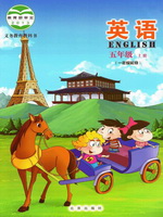 小學(xué)英語(yǔ)電子課本  第125張