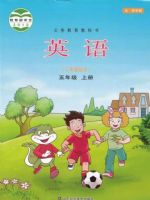 小學(xué)英語(yǔ)電子課本  第133張