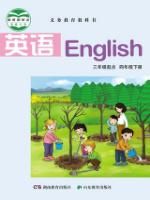 小學(xué)英語(yǔ)電子課本  第138張