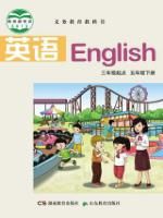 小學(xué)英語(yǔ)電子課本  第140張