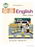 小學(xué)英語(yǔ)電子課本  第139張