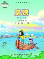 小學(xué)英語(yǔ)電子課本  第149張