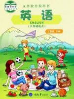 小學(xué)英語(yǔ)電子課本  第152張