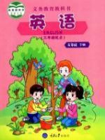 小學(xué)英語(yǔ)電子課本  第156張