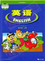 小學(xué)英語(yǔ)電子課本  第161張