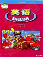 小學(xué)英語(yǔ)電子課本  第165張
