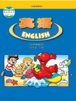 小學(xué)英語(yǔ)電子課本  第162張