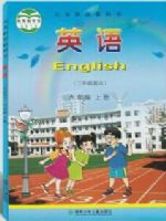 小學(xué)英語(yǔ)電子課本  第173張