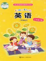 小學(xué)英語(yǔ)電子課本  第176張