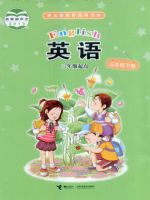 小學(xué)英語(yǔ)電子課本  第180張