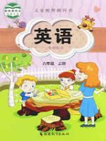 小學(xué)英語(yǔ)電子課本  第189張