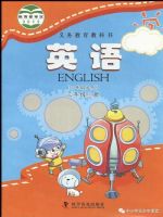 小學(xué)英語(yǔ)電子課本  第191張