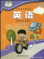 小學(xué)英語(yǔ)電子課本  第193張