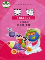 小學(xué)英語(yǔ)電子課本  第209張