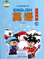 小學(xué)英語(yǔ)電子課本  第217張