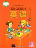 小學(xué)英語(yǔ)電子課本  第226張