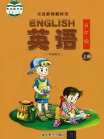小學(xué)英語(yǔ)電子課本  第223張