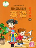 小學(xué)英語(yǔ)電子課本  第224張