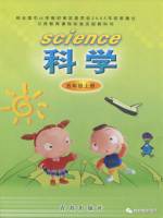 小學(xué)科學(xué)電子課本  第45張