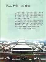 初中數(shù)學(xué)電子課本目錄  第11張