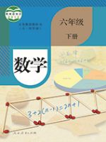 初中數(shù)學(xué)電子課本目錄  第8張