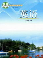 初中英語電子課本導航  第18張