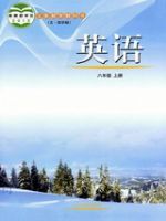 初中英語電子課本導航  第21張