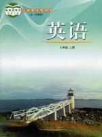 初中英語電子課本導航  第19張