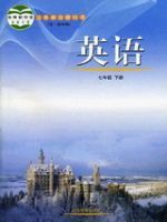 初中英語電子課本導航  第20張