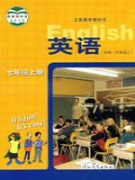 初中英語電子課本導航  第24張
