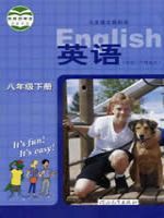 初中英語電子課本導航  第27張