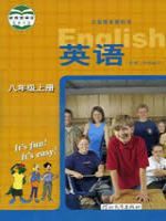 初中英語電子課本導航  第26張