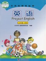 初中英語電子課本導航  第36張