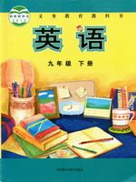 初中英語電子課本導航  第46張