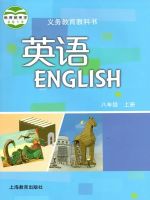 初中英語電子課本導航  第49張