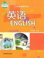 初中英語電子課本導航  第47張