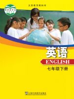 初中英語電子課本導航  第54張