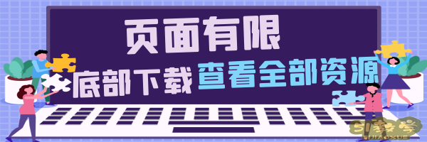 人教版小學道德與法治一年級上冊全冊教案  第1張