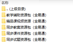 滬科版初中數(shù)學七年級下冊全冊課件【合集】  第3張