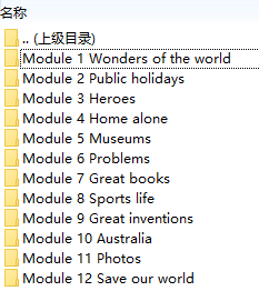 外研版初中英語九年級上冊全冊課件【合集】  第2張