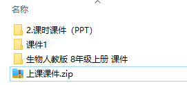 人教版初中生物八年級(jí)上冊(cè)全冊(cè)課件  第1張