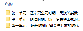 人教版初中歷史七年級(jí)下冊(cè)全冊(cè)課件 第2張 人教版初中歷史七年級(jí)下冊(cè)全冊(cè)課件 第2張