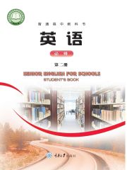 高中英語電子課本導(dǎo)航  第37張