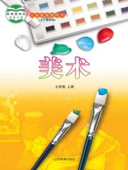 初中美術(shù)電子課本導(dǎo)航  第21張