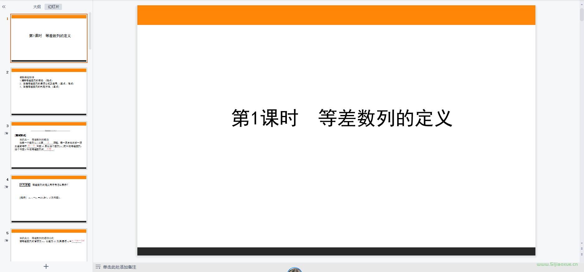 人教版(B版)數(shù)學選擇性必修第三冊全冊課件