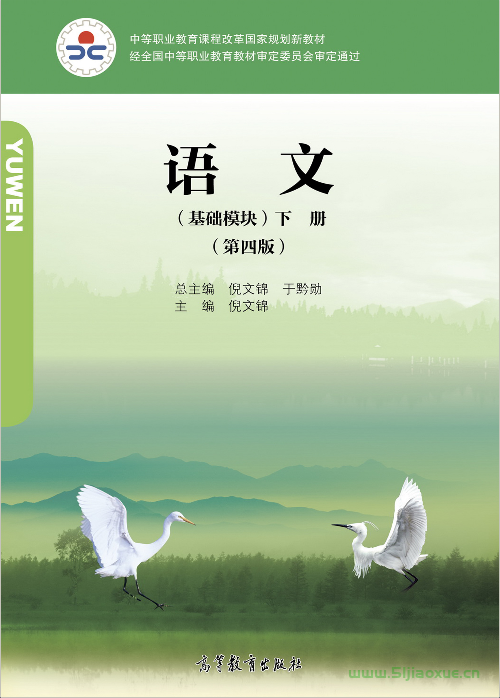《鄉(xiāng)鎮(zhèn)長工作手冊》pdf電子書電子版下載  第1張