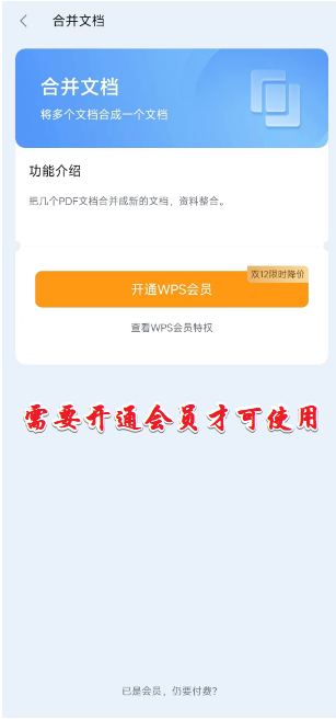 WPS正版激活碼，趕緊注冊，隨時(shí)會失效喲！  第3張