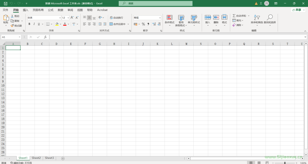 Office安裝包，附激活工具！ Office離線安裝包 第1張